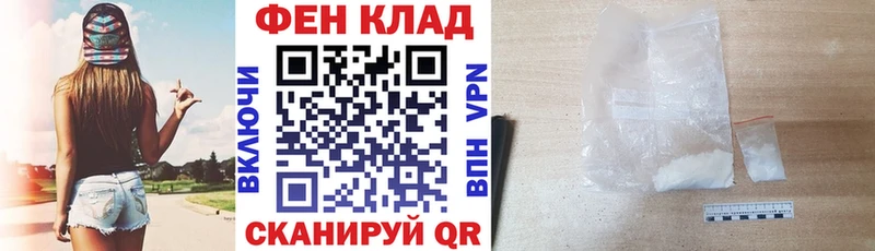 мега tor закладка Заволжск АМФ Premium