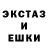 ЭКСТАЗИ VHQ Tee Chan
