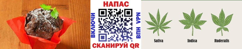 Еда ТГК марихуана  Заволжск 