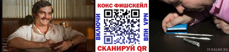 КОКАИН VHQ  Заволжск 