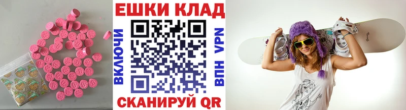 наркота  Заволжск  Ecstasy Philipp Plein 