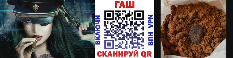 ГАШ Изолятор купить наркотики цена Заволжск