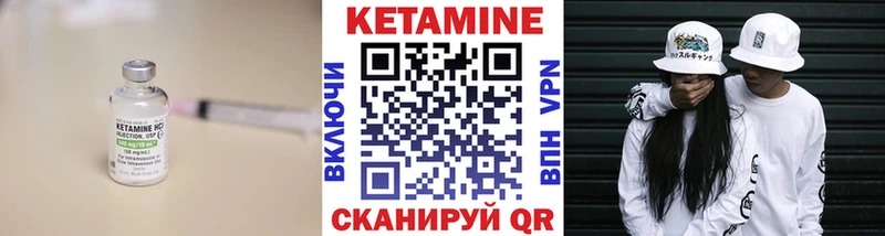 наркошоп  omg маркетплейс  КЕТАМИН VHQ  Заволжск 