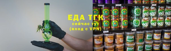соль курить ск Алексин