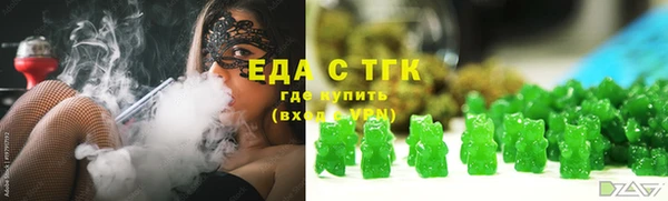 соль курить ск Алексин