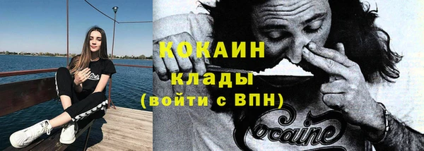 соль курить ск Алексин