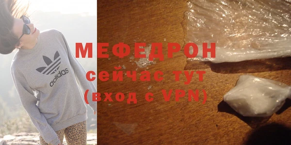 экстази Протвино