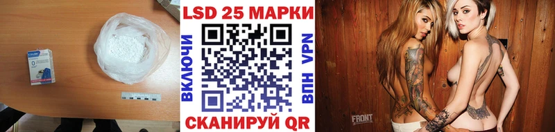Лсд 25 экстази кислота  маркетплейс как зайти  Заволжск 