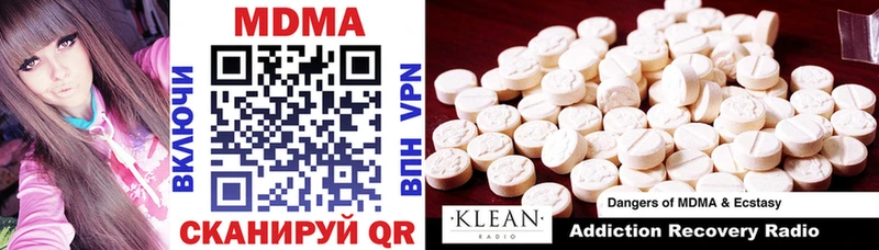 MDMA Molly  Заволжск 