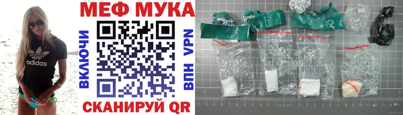 нарко площадка формула  Заволжск  Меф mephedrone 
