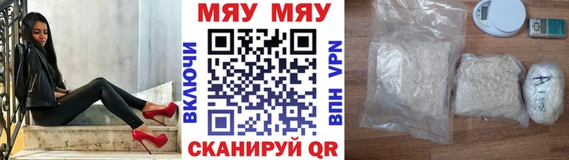 МЕФ мука Заволжск