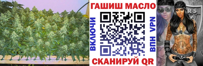 Дистиллят ТГК гашишное масло Заволжск