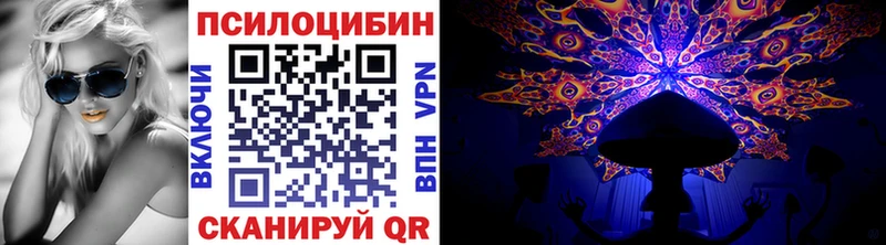 Псилоцибиновые грибы мухоморы  Заволжск 
